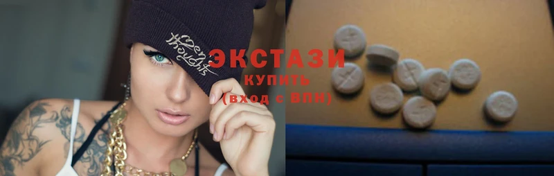 ЭКСТАЗИ XTC  Аргун 