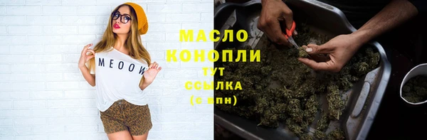 spice Волосово